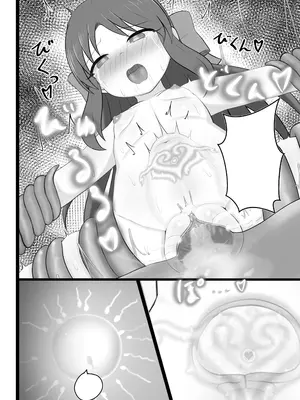 [かに座ガン (cancer)] ありすちゃんに触手マッサージ (アイドルマスター シンデレラガールズ) [無修loli个人机翻汉化] [DL版]_38