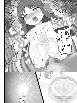 [かに座ガン (cancer)] ありすちゃんに触手マッサージ (アイドルマスター シンデレラガールズ) [無修loli个人机翻汉化] [DL版]_18