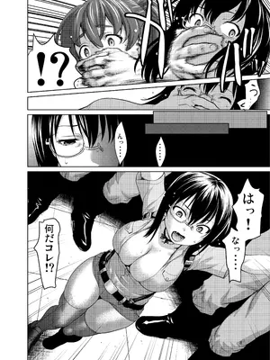 [さいだーみん (さいだ一明)] 河嶋桃と小山柚子の潜入!青師団校大作戦 (ガールズ&パンツァー) [DL版]_07