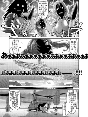 [さいだーみん (さいだ一明)] 河嶋桃と小山柚子の潜入!青師団校大作戦 (ガールズ&パンツァー) [DL版]_26