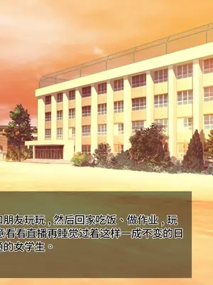 [朝風の雫 (朝風あびす)] 都合の良すぎるふたなりダークエルフJKが逆異世界転移してきた件 [羽喵个人翻译]_004