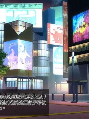 [朝風の雫 (朝風あびす)] 都合の良すぎるふたなりダークエルフJKが逆異世界転移してきた件 [羽喵个人翻译]_087