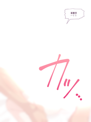 [朝風の雫 (朝風あびす)] 都合の良すぎるふたなりダークエルフJKが逆異世界転移してきた件 [羽喵个人翻译]_149