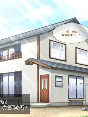 [朝風の雫 (朝風あびす)] 都合の良すぎるふたなりダークエルフJKが逆異世界転移してきた件 [羽喵个人翻译]_045