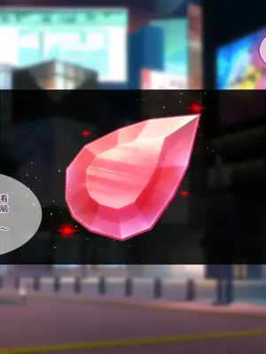 [朝風の雫 (朝風あびす)] 都合の良すぎるふたなりダークエルフJKが逆異世界転移してきた件 [羽喵个人翻译]_088