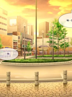 [朝風の雫 (朝風あびす)] 都合の良すぎるふたなりダークエルフJKが逆異世界転移してきた件 [羽喵个人翻译]_007