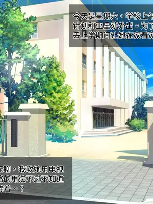 [朝風の雫 (朝風あびす)] 都合の良すぎるふたなりダークエルフJKが逆異世界転移してきた件 [羽喵个人翻译]_044