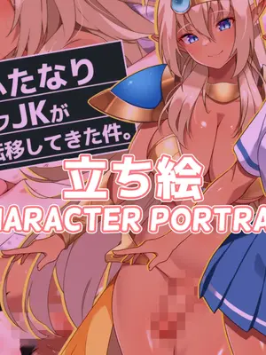 [朝風の雫 (朝風あびす)] 都合の良すぎるふたなりダークエルフJKが逆異世界転移してきた件 [羽喵个人翻译]_178