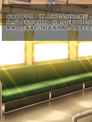 [朝風の雫 (朝風あびす)] 都合の良すぎるふたなりダークエルフJKが逆異世界転移してきた件 [羽喵个人翻译]_005