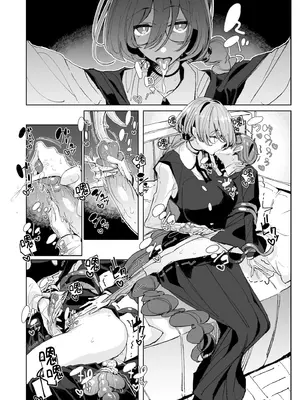 [めとろのーつ (つめとろ)] サキュバスな先輩と｜與魅魔學姐一起 [中国翻訳] [無修正] [DL版]_18