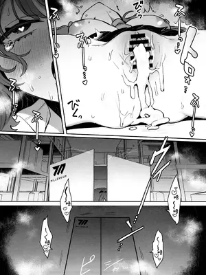 (C102) [Clochette (咲良ゆき)] 梱包少女ユウカ (ブルーアーカイブ)｜捆包少女优香 [欶澜汉化组]_21