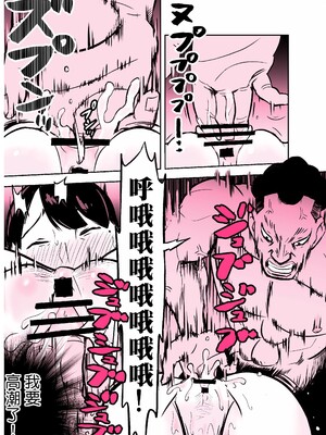 [ホテルニューメメメ] 囮捜査官蒼山夕歌は雨の両国にいる [胡来的个人机翻]_293