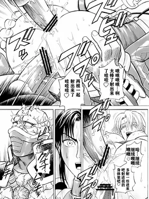 (C66) [爆裂風船 (でん吉)] Soul Impact Vol. 2 (ソウルキャリバー) [航航个人汉化]_26