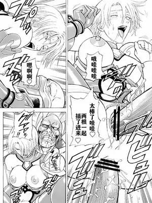 (C66) [爆裂風船 (でん吉)] Soul Impact Vol. 2 (ソウルキャリバー) [航航个人汉化]_25