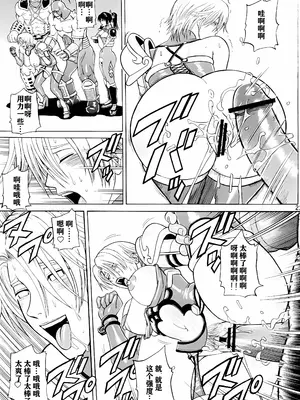 (C66) [爆裂風船 (でん吉)] Soul Impact Vol. 2 (ソウルキャリバー) [航航个人汉化]_22