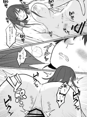 [360度回転 (上下ひだり)] 欲求不満度が見えるようになったので巨乳人妻とヤりまくった話。_28