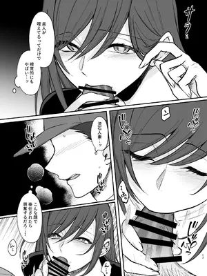 [360度回転 (上下ひだり)] 欲求不満度が見えるようになったので巨乳人妻とヤりまくった話。_12