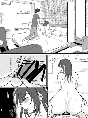 [360度回転 (上下ひだり)] 欲求不満度が見えるようになったので巨乳人妻とヤりまくった話。_29