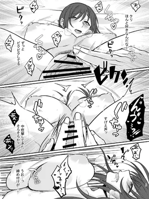 [360度回転 (上下ひだり)] 欲求不満度が見えるようになったので巨乳人妻とヤりまくった話。_22