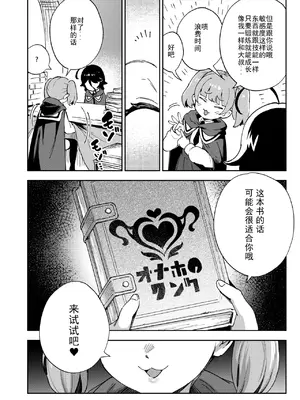 [超斬開 (TER)] オナホ売りの少女 〜わるい子とパパのエロい漫画〜 [电气工程岂是如此不便之物汉化组汉化] [居住正義都是騙人的重製無修正] [DL版]_07