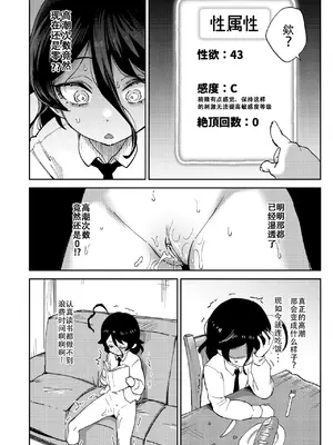 [超斬開 (TER)] オナホ売りの少女 〜わるい子とパパのエロい漫画〜 [电气工程岂是如此不便之物汉化组汉化] [居住正義都是騙人的重製無修正] [DL版]_19