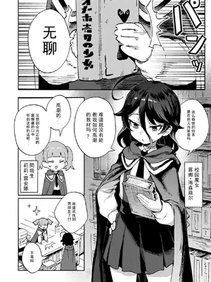 [超斬開 (TER)] オナホ売りの少女 〜わるい子とパパのエロい漫画〜 [电气工程岂是如此不便之物汉化组汉化] [居住正義都是騙人的重製無修正] [DL版]_05