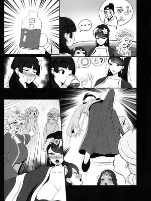 [くわい屋 (リエニア)] 三姫を運ぶ MANGKU WANITO TIGO (薬屋のひとりごと)_19