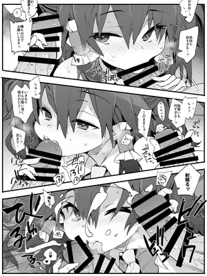 [とりあえず(仮) (とろろ)] 巫女は酔うと誰とでもセックスする (東方Project) [DL版]_05