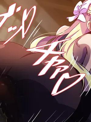 [尻肉DON!! (アイモ)] 商会のお嬢様の臭い責め (ライザのアトリエ)｜商会大小姐的臭臭紧逼 [中国翻訳]_119