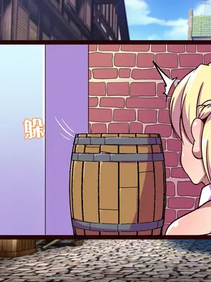 [尻肉DON!! (アイモ)] 商会のお嬢様の臭い責め (ライザのアトリエ)｜商会大小姐的臭臭紧逼 [中国翻訳]_019