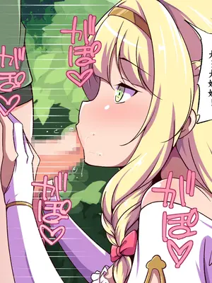 [尻肉DON!! (アイモ)] 商会のお嬢様の臭い責め (ライザのアトリエ)｜商会大小姐的臭臭紧逼 [中国翻訳]_047