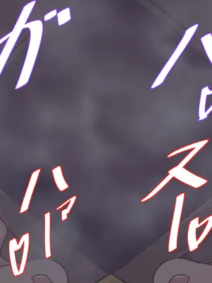 [尻肉DON!! (アイモ)] 商会のお嬢様の臭い責め (ライザのアトリエ)｜商会大小姐的臭臭紧逼 [中国翻訳]_085