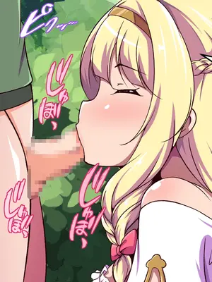 [尻肉DON!! (アイモ)] 商会のお嬢様の臭い責め (ライザのアトリエ)｜商会大小姐的臭臭紧逼 [中国翻訳]_046