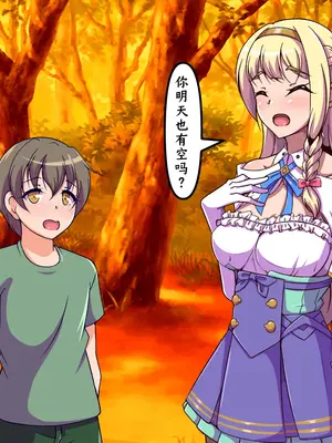 [尻肉DON!! (アイモ)] 商会のお嬢様の臭い責め (ライザのアトリエ)｜商会大小姐的臭臭紧逼 [中国翻訳]_050