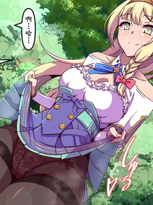 [尻肉DON!! (アイモ)] 商会のお嬢様の臭い責め (ライザのアトリエ)｜商会大小姐的臭臭紧逼 [中国翻訳]_034