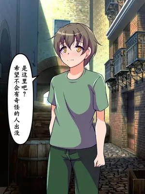 [尻肉DON!! (アイモ)] 商会のお嬢様の臭い責め (ライザのアトリエ)｜商会大小姐的臭臭紧逼 [中国翻訳]_052