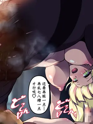 [尻肉DON!! (アイモ)] 商会のお嬢様の臭い責め (ライザのアトリエ)｜商会大小姐的臭臭紧逼 [中国翻訳]_123