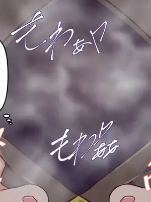 [尻肉DON!! (アイモ)] 商会のお嬢様の臭い責め (ライザのアトリエ)｜商会大小姐的臭臭紧逼 [中国翻訳]_089