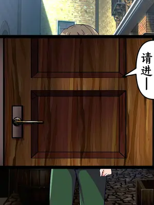 [尻肉DON!! (アイモ)] 商会のお嬢様の臭い責め (ライザのアトリエ)｜商会大小姐的臭臭紧逼 [中国翻訳]_054