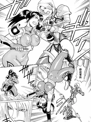 (C65) [爆裂風船 (でん吉)] Soul Impact (ソウルキャリバー) [航航个人汉化]_06