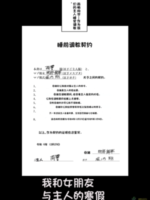 （夢叶羽どどどちゃん）僕と彼女とご主人様の冬休み 总集篇 【橄榄社汉化】_006