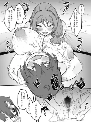 [Senaka] 義装母子3_31