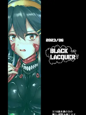 [Black Lacquer (黒漆)] AMNION (艦隊これくしょん -艦これ)&nbsp;&nbsp;[中国翻訳] [DL版]_22