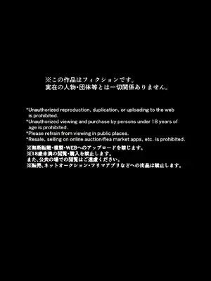 [Black Lacquer (黒漆)] AMNION (艦隊これくしょん -艦これ)&nbsp;&nbsp;[中国翻訳] [DL版]_04