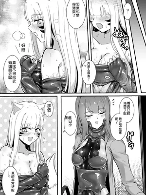 [Black Lacquer (黒漆)] お狐様の触手服リフレ  [中国翻訳] [DL版]_27
