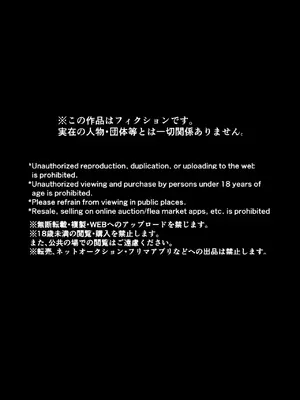 [Black Lacquer (黒漆)] ウェアキャット  [中国翻訳] [DL版]_04