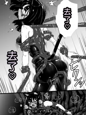 [Black Lacquer (黒漆)] ウェアキャット  [中国翻訳] [DL版]_30