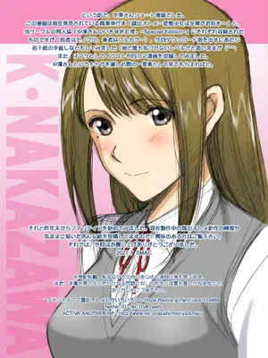 [ACTIVA (SMAC)] 露出オトメComic「中澤さんの捕まってしまったセカイ。」 [DL版]_19