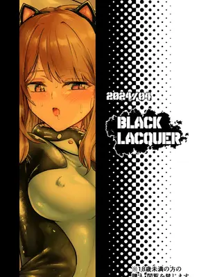 [Black Lacquer (黒漆)] 仕事終わり、時々触手服  [中国翻訳] [DL版]_33