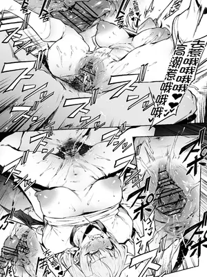 [38] ハルナ (ブルーアーカイブ) [黎欧出资汉化]_06